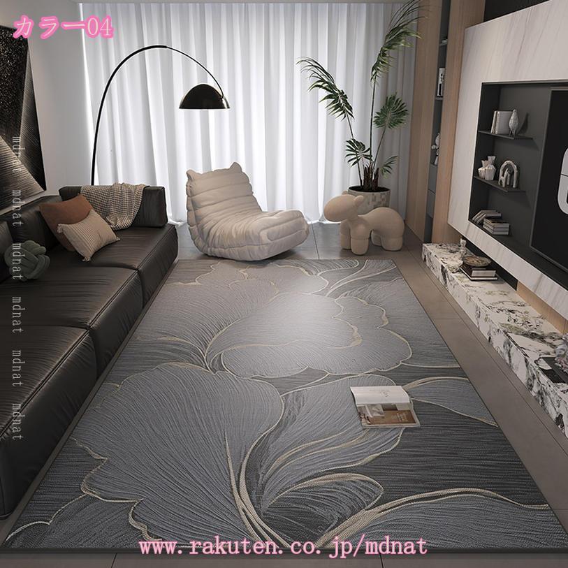 1000円OFFクーポン ラグ おしゃれ 洗える 夏用 ラグマット 北欧ラグ 屋内用 柄 リビング 手触りのよい 玄関用 防ダニ 長方形 おしゃれ モダン 滑りにくい オールシーズン 床暖房対応 カーペット 耐磨耗性 汚れ防止 床保護 mdnat [2]