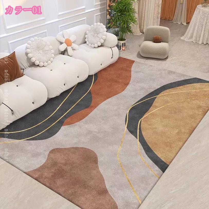 1000円OFFクーポン 洗えるラグ ラグマット カーペット 1畳 2畳 3畳 4畳 防音 防ダニ ホットカーペット対応 滑り止め付き オールシーズン モダン リビング インテリア フロアマット キッチン 長方形 ナチュラル 敷物 北欧 mdnat [2]