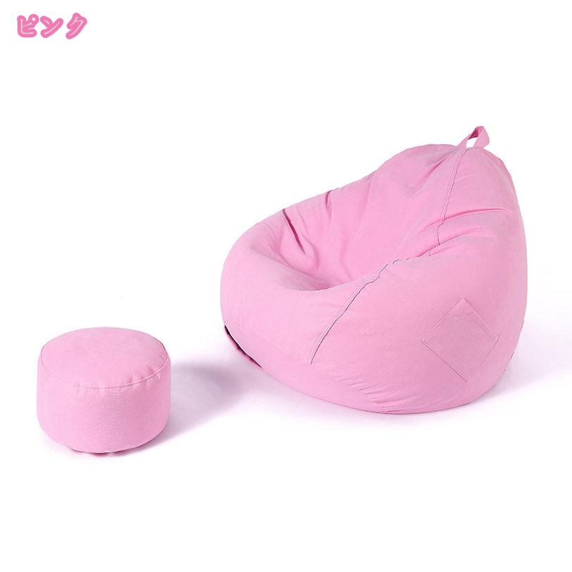 1600円OFFクーポン ビーズクッション 大 特大 ソファクッション シンプル カバー 無地 柔らかい インテリア チェア チェアー イス いす リビング カフェ風 北欧 新生活 洗える ビーズソファ フロアクッション スツール 椅子 座椅子 かわいい mdnat [3]