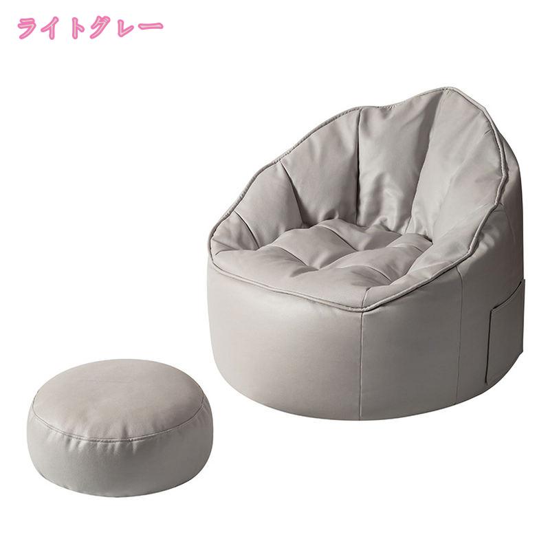 2000円OFFクーポン ビーズクッション 無地 ソファ ソファー ビーズソファ 体にフィットする ローソファ フロアクッション 座椅子 特大 大きい ごろ寝クッション 一人掛け 洗える 北欧 ナチュラル シンプル かわいい 一人暮らし おしゃれ mdnat [2]