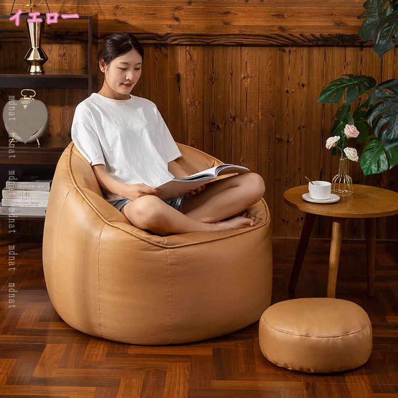 2000円OFFクーポン ビーズクッション 無地 ソファ ソファー ビーズソファ 体にフィットする ローソファ フロアクッション 座椅子 特大 大きい ごろ寝クッション 一人掛け 洗える 北欧 ナチュラル シンプル かわいい 一人暮らし おしゃれ mdnat [3]