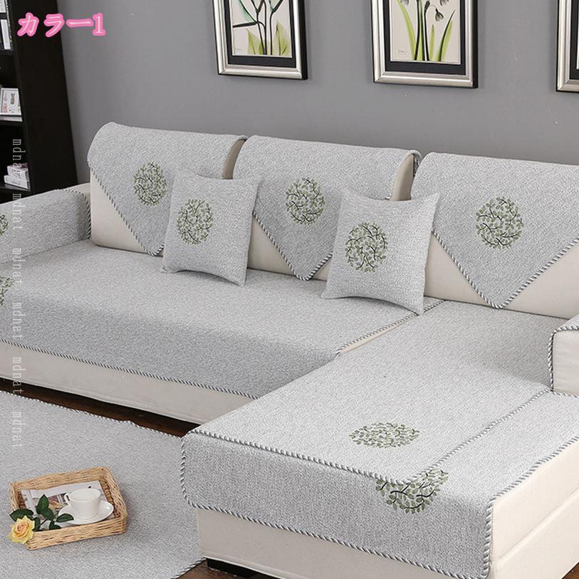 500円OFFクーポン 自家用 ソファーカバー 3人掛け 肘付き ボタニカル プリント 北欧風綿麻素材 滑り止め 防塵 ソファー保護 マルチカバー 2人掛け 1人掛け 装着簡単 春夏 お部屋の模様替え ソファーシート 水洗いOK 汚れ防止 耐久性素材 綺麗カバー mdnat [2]