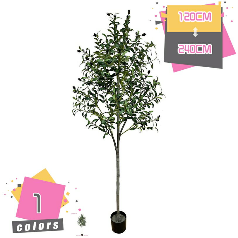 Leafy Plants - フェイクグリーン 人工観葉樹 観葉植物 インテリア 大型 鉢付き おしゃれ 室内用 シンプル オフィス 室内 お祝い 目隠し 客間 寝室 ベランダ 事務室 ホテル 水やり不要 枯れない 盆栽植物 明るく爽やか フェイクグリーン mdnat