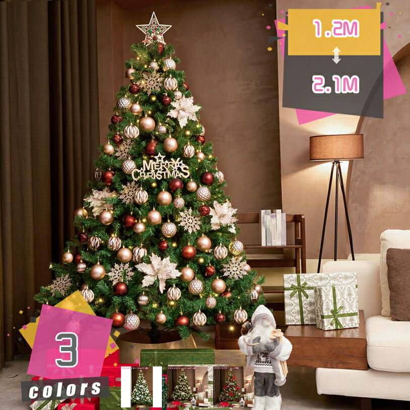 Christmas Tree - クリスマスツリー 針葉樹 コニファー 北欧風 オーナメント付き オフィス用 窓周り 自宅 玄関 パン屋 パーティー 会社 豊富な枝数 クリスマスデコレーション プレゼント ギフト 雪に覆われた松 新年 クリスマスの雰囲気 mdnat