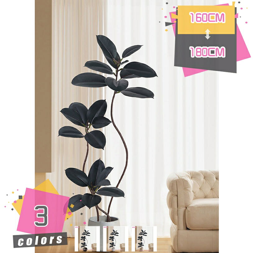 Leafy Plants - フェイクグリーン 大型 観葉植物 フェイク 人工観葉植物 大型 インテリア リアル おしゃれ お祝い ドラセナ シンプル オフィス 室内 フェイクグリーン リアル オフィス 事務所 会議室 大きい 本物そっくり フェイクツリー mdnat