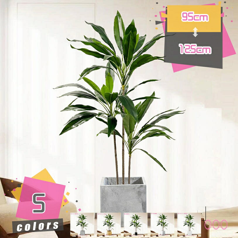 Leafy Plants - フェイクグリーン 大きい 人工観葉植物 大型 観葉樹 インテリア 室内 家庭 日よけバルコニー 現代的な装飾 簡単保 新築祝い 母の日 父の日 お祭り 盆栽植物 ギフト 贈り物 引越しのギフト モダン 手入れのいらない 人工樹木 mdnat