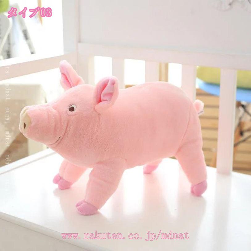 TandMの1600円OFFクーポン 豚だきまくら リアル 動物 だきまくら 添い寝 枕 クッション かわいい 動物玩具 抱き枕 人形 動物 ギフト 女の子 新年の贈り物 祭りの装飾 結婚式 芝居道具 ぶた 動物だきまくら 抱っこクッション 贈り物 mdnat｜アングル2