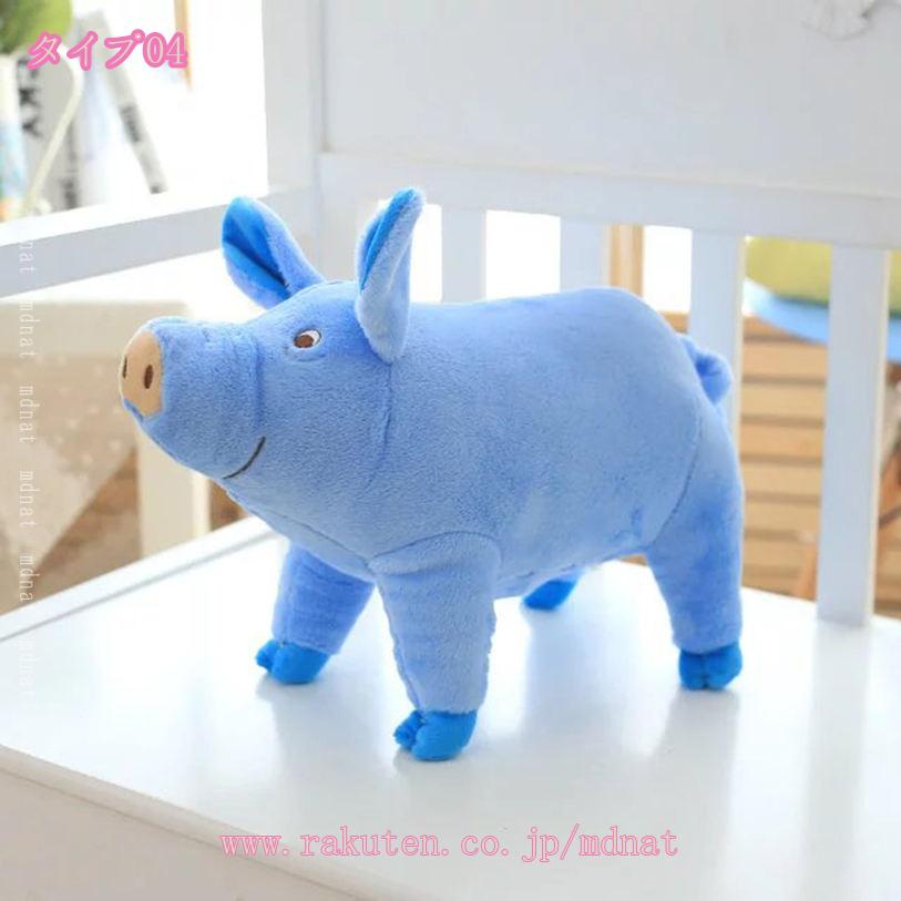 TandMの1600円OFFクーポン 豚だきまくら リアル 動物 だきまくら 添い寝 枕 クッション かわいい 動物玩具 抱き枕 人形 動物 ギフト 女の子 新年の贈り物 祭りの装飾 結婚式 芝居道具 ぶた 動物だきまくら 抱っこクッション 贈り物 mdnat｜アングル3