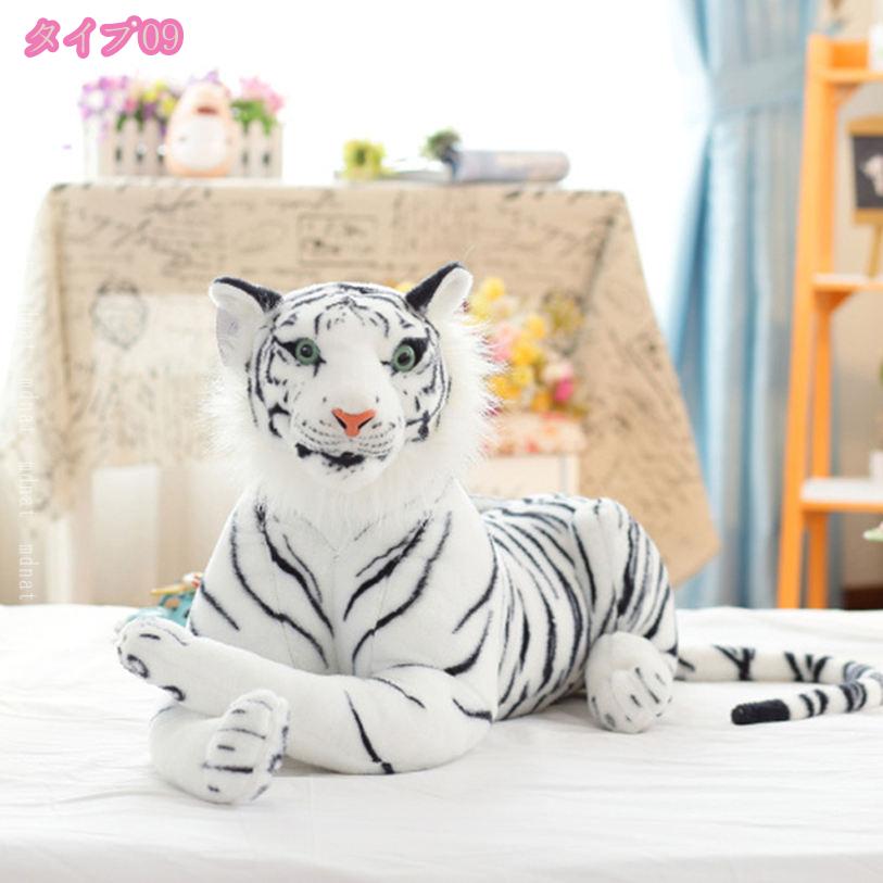 だきまくら タイガー 虎 リアル 特大 おすわり 虎モデルだきまくら 動物静態モデル...
