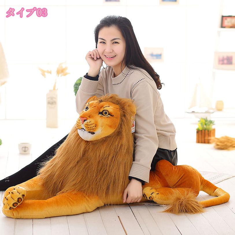 ライオン 抱き枕 クッション 女性 プレゼント リアル ライオン だきまくら 動物 特...