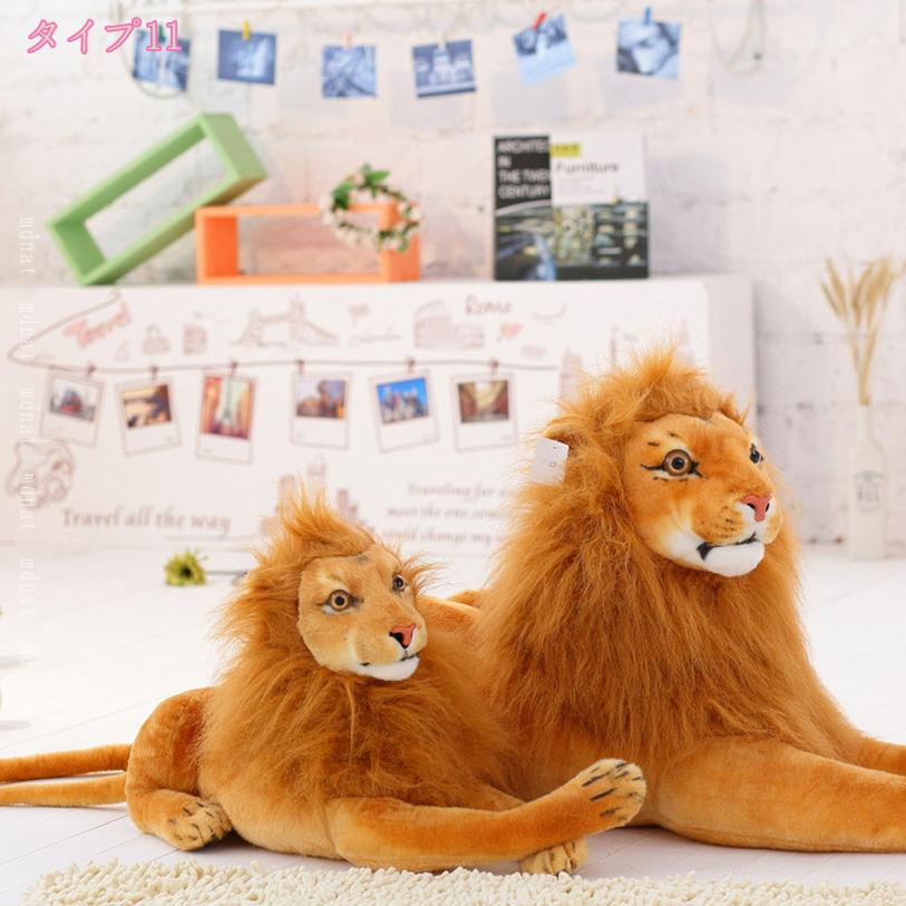 抱き枕 ライオン だきまくら 面白グッズ 祝いプレゼント こどもの日プレゼント プ...