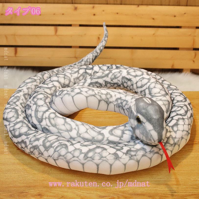 だきまくら 特大 へび だきまくら 添い寝 枕 玩具 ロング リアル へび クッション ...