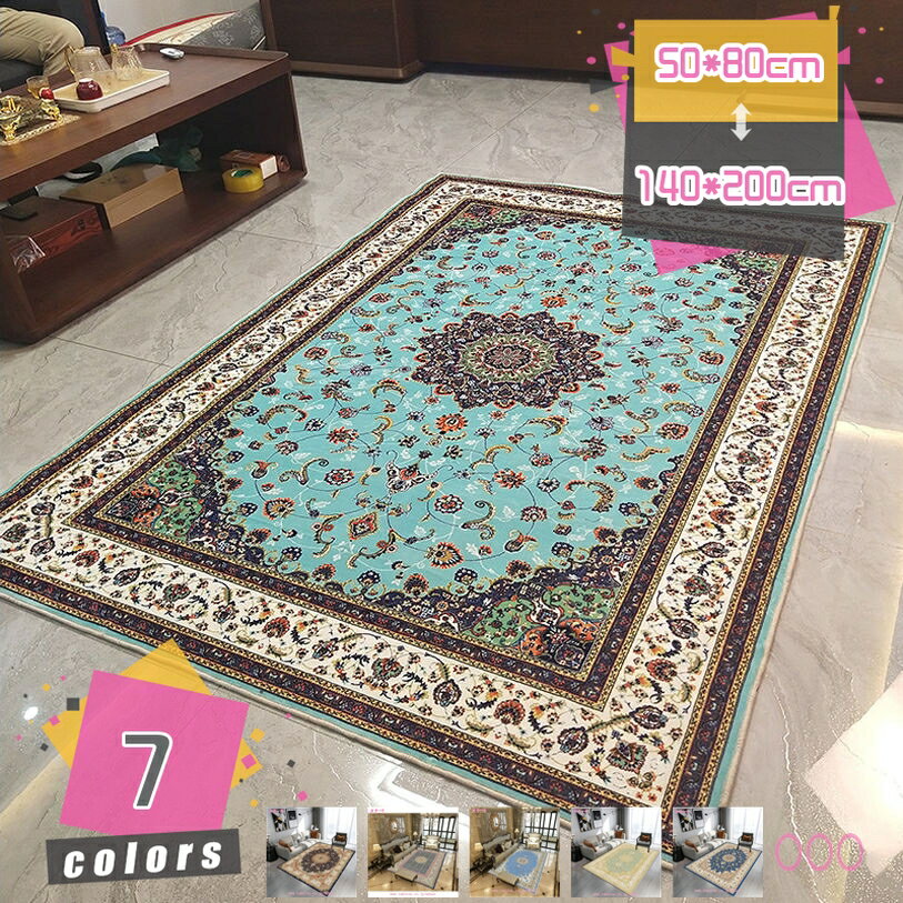 Rakuten - ラグ カーペット ボヘミア フラワーデザイン レトロ おしゃれ カーペット 滑り止め 吸水速乾 防ダニ防臭 心地良いさら触感 長方形ラグ モロッコ モロッカン風 キリム柄 リビングルーム ベッドルーム用 居間用 寝室用 洗えるラグ 春夏秋冬 mdnat