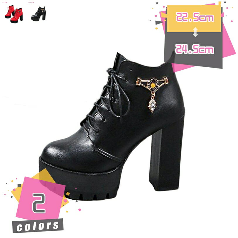 1000円OFFクーポン レディース ショートブーツ 厚底 ブーツ 高ヒール スニーカー ブーツ 厚底ブーツ 可愛い 韓国ファッション ハイヒー..