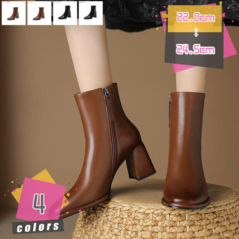 1000円OFFクーポン ショートブーツ レディース ブーツ 春ブーツ 幅広 甲高 7センチ ミドルブーツ 疲れない チャンキーヒール ショート 歩きやすい スクエアトゥ スクエア 春 靴 太ヒール 歩きやすい 秋ブーツ 通勤 フォマール お呼ばれ イベント mdnat