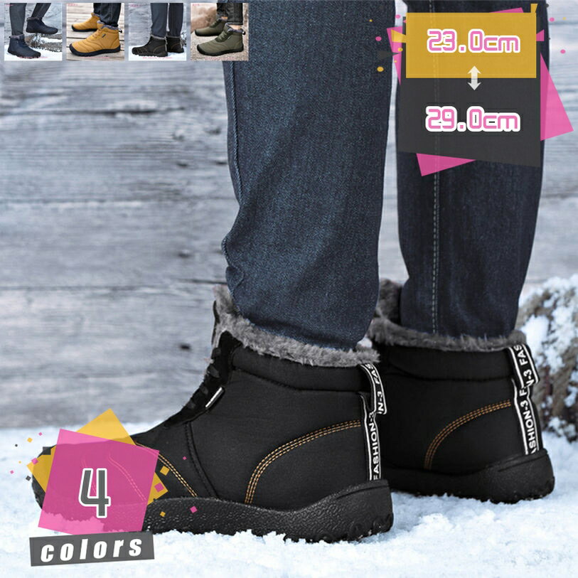 防水裸足シューズ, 完全に毛皮の裏地が付いた冬用スノーシューズスニーカーウォームブーツ, メンズ ウィンター トレッキング バックパ..