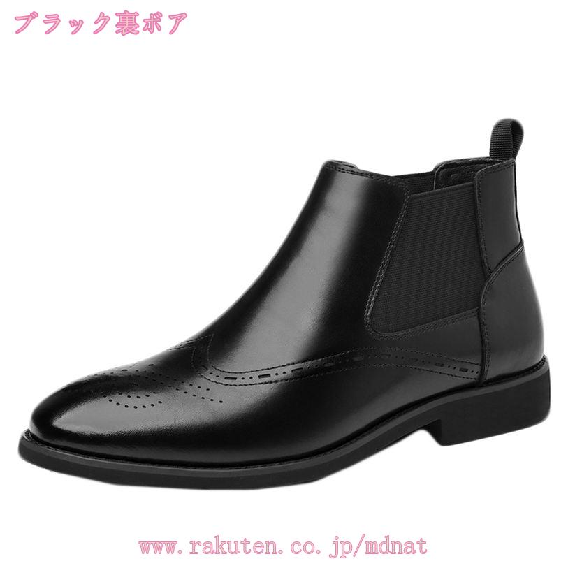 TandMのビジネスブーツ メンズ サイドゴア ぶーつ チェルシーぶーつ ビジネスシューズ ジッパー boots ブーティー プレーントゥ 防滑 革靴 紳士靴 ショートブーツ 定番 黒 大きいサイズ 大人 オシャレ かっこいい mdnat｜アングル2