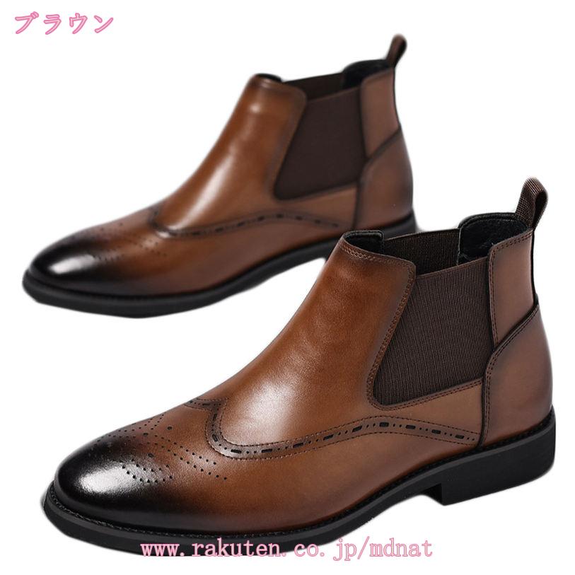 TandMのビジネスブーツ メンズ サイドゴア ぶーつ チェルシーぶーつ ビジネスシューズ ジッパー boots ブーティー プレーントゥ 防滑 革靴 紳士靴 ショートブーツ 定番 黒 大きいサイズ 大人 オシャレ かっこいい mdnat｜アングル3