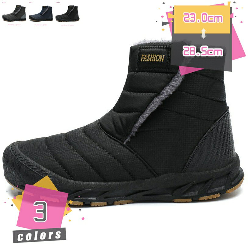 1000円OFFクーポン スノーブーツ メンズ レディース スノーシューズ 歩きやすい防寒 ブーツ ウィンター..