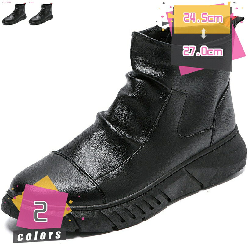 1000��OFF�����ݥ� ���硼�ȥ֡��� �ϥ����å� ���Ρ����塼�� ��� PU�쥶�� �ɳ� �ɿ� ΢���� �ɴ��Υ��Ρ��֡��� �㷤 �����ȥɥ� �̶��� ����...