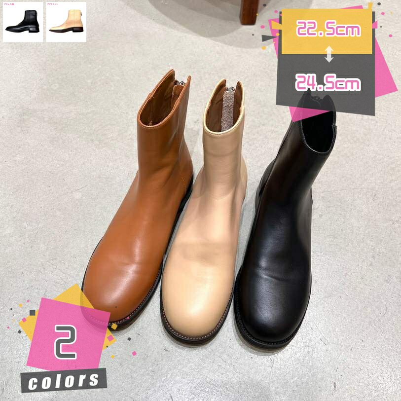 2000円OFFクーポン ショートブーツ レディース 歩きやすい 本革 かかとファスナー ブーツ 40代 50代 60..