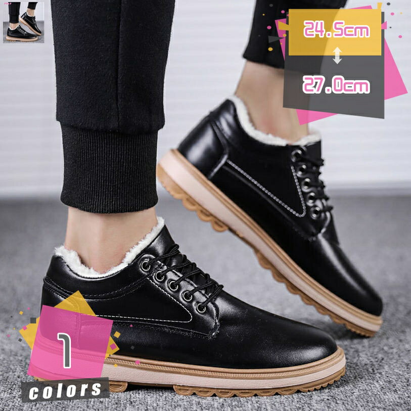 表地：puメイン素材：pu○【裏起毛で暖かい】高密度の柔らかい綿毛が暖かくてモコモコで肌に優しいです。今冬の寒さを知らずのうちに過ごしましょう。○【防寒保温】ソフトなフェイクショートフリースとフェイクファーのライニングで、全天候型の保護と快...