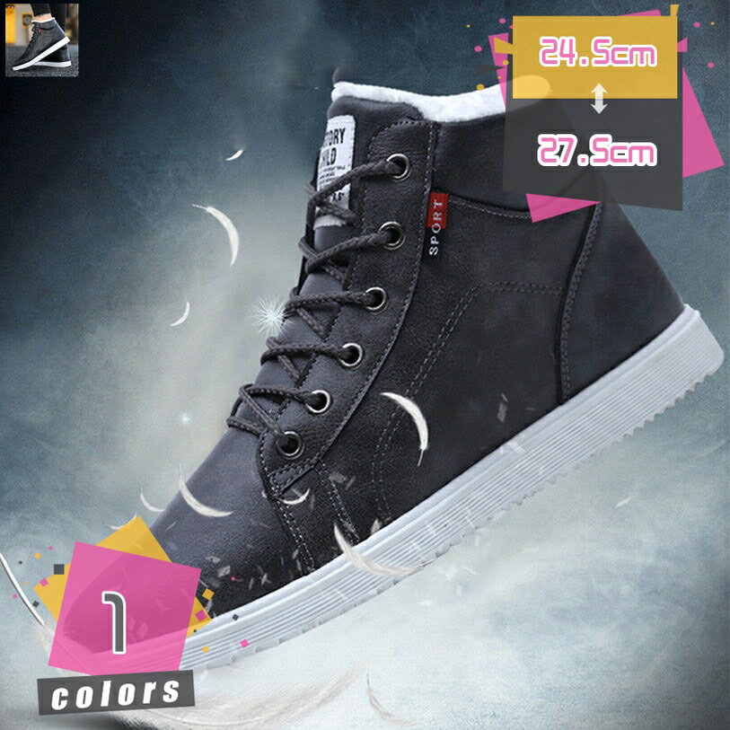 1000円OFFクーポン スノーシューズ メンズ 防水 防滑 防寒 ウォーキングシューズ 保暖 雪靴 カジュアル..