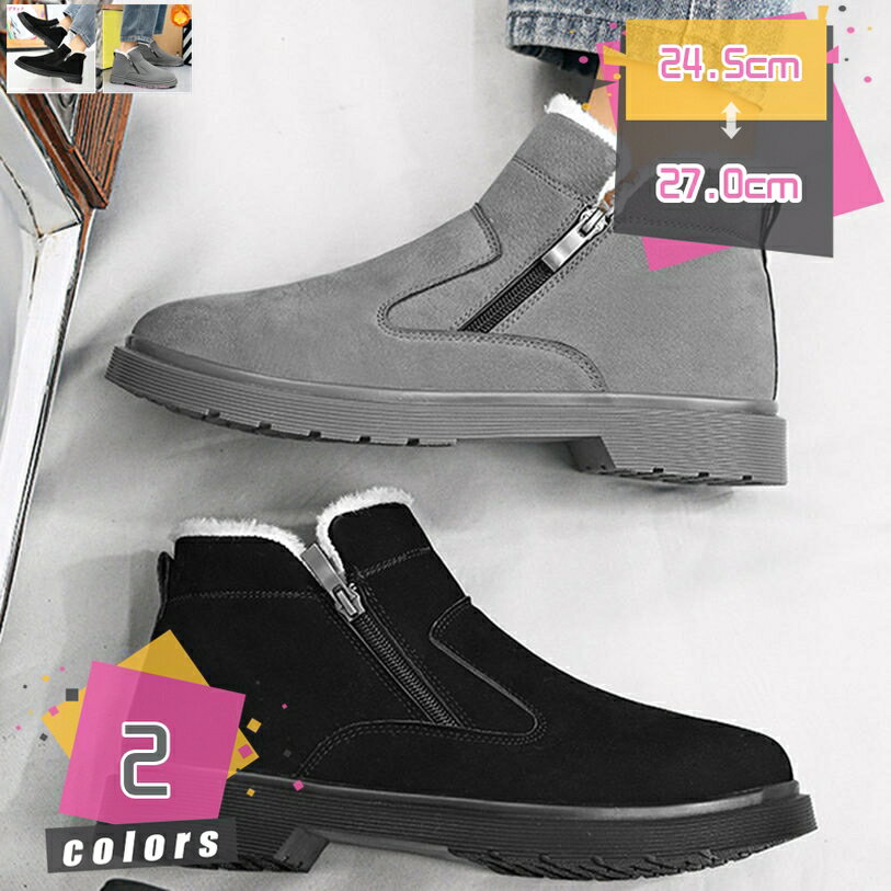 表地：スウェードメイン素材：スウェードデザインはおしゃれで、クラシックなカラーで、さまざまなカジュアルなスタイルに合わせることができます。スノーブーツとしてだけでなく、登山靴、トレッキングシューズ、ワークブーツとしても使用できます。足への衝...