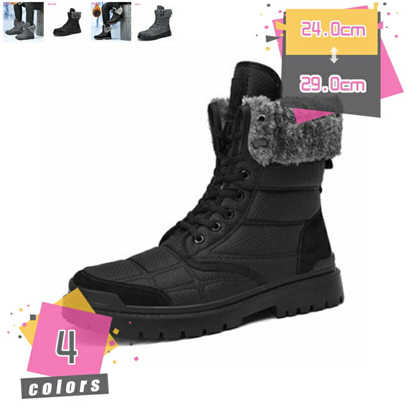 777円OFFクーポン ブーツ ンブーツ メンズ ブーツ 編み上げブーツ ショートブーツ柔らかい スノーブーツ ハイキングブーツ 豚革ブーツ 防水 滑り止め 歩きやすい 履きやすい 軽量 梅雨 雨靴防水通勤通学 カジュアル mdnat