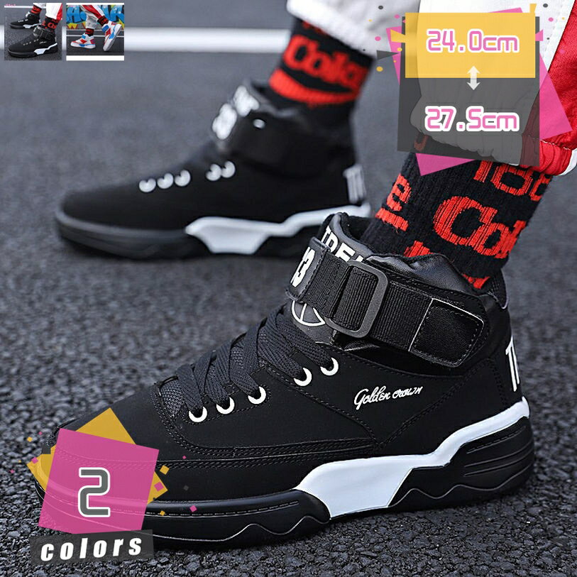 300円OFFクーポン メンズ カラフルハイカットスケートボードシューズカジュアルランニングシューズ日常..