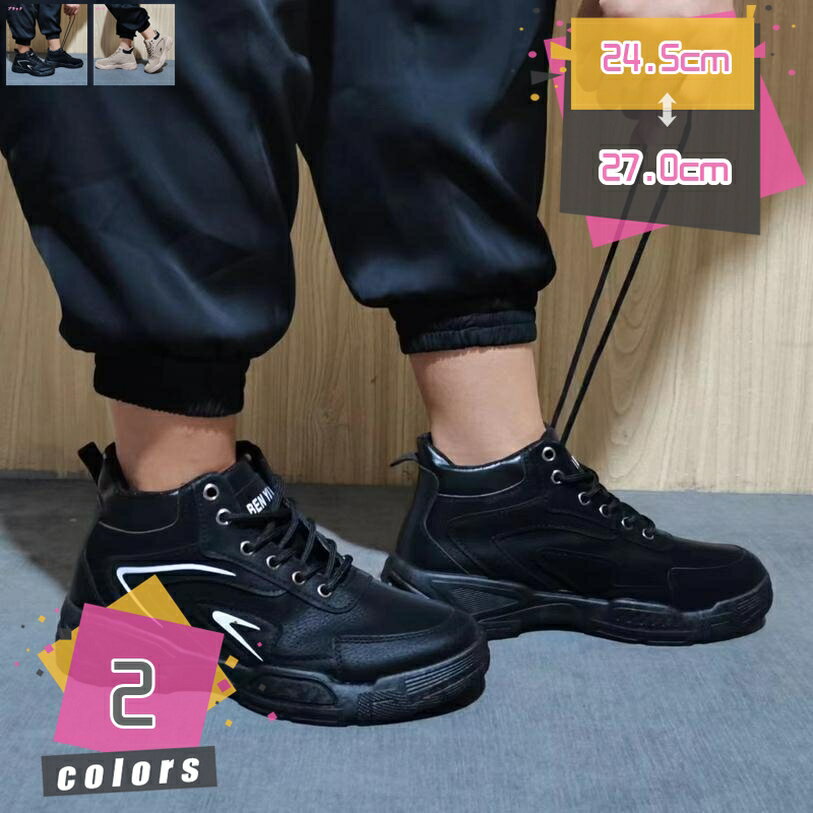 777円OFFクーポン スノーブーツ メンズ スノーシューズ 裏起毛 防寒ブーツ カジュアルシューズ 綿靴 雪靴 暖かい 防寒靴 作業靴 冬用 ショートブーツ おしゃれ ハイキングブーツ 軽量 防滑 防水 耐摩 ウォーキング 大きいサイズ 雪靴 トレッキングブーツ スノトレ 黒 冬用