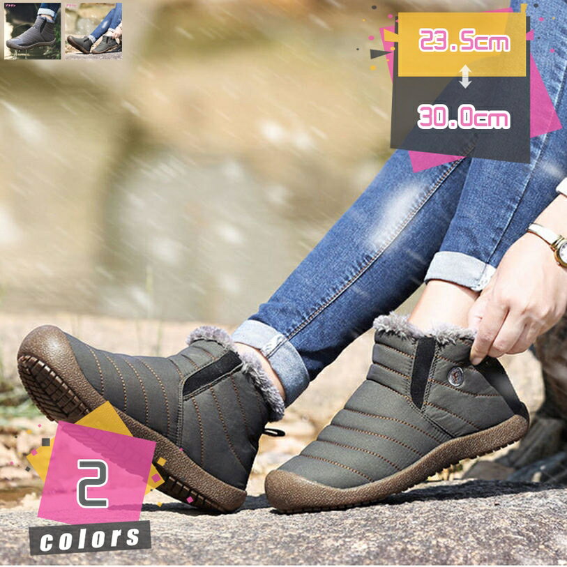 1000円OFFクーポン スノーブーツ メンズ 防水 防寒靴 レディース スノーシューズ 防滑 アウトドアシュ..