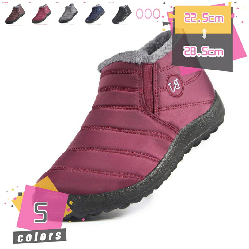 500円OFFクーポン スノーブーツ 防水 防滑 メンズ スノーシューズ レディース ブーツ 防寒ブーツ 防水 冬用ブーツ 軽量 秋冬シューズ 滑り止め 保暖 防水 暖かい裏起毛 カジュアル ハイカット ウインターシューズアウトドア(4.0)