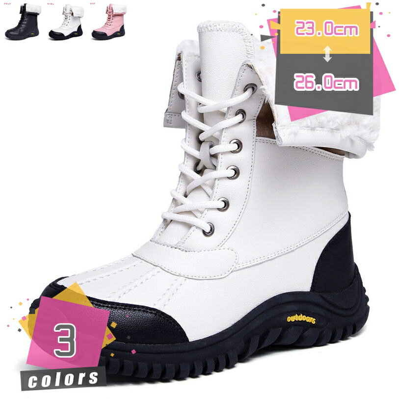 楽天TandM1000円OFFクーポン レディース スノーブーツ ショートブーツ ロングブーツ ハイカット ボア付き 防寒 厚底 アウトドア 裏起毛 綿靴 防水 防滑 防寒靴 スノーシューズ 冬靴 雪靴 Snow Boots ハイカット アウトドア 登山靴 アンクルブーツ 通勤 通学 ボア 撥水 軽量 mdnat