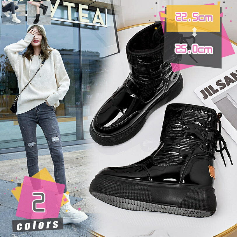 楽天TandM1000円OFFクーポン スノーブーツ レディース 防水 スノーシューズ 防滑 冬用長靴 カジュアル バックレースアップ ラウンドトゥ 無地 ショートブーツ 超繊維 レディースブーツ 通学 通勤用 ムートンブーツ ウィンター