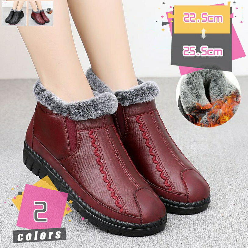 楽天TandM777円OFFクーポン ムートンブーツ レディース スノーブーツ ブーツ ママブーツ 裏起毛 防寒 暖かい 防寒靴 無地 厚底 スリッポン ファー付き ふわふわ 雪靴カジュアル 滑り止め おおきいサイズ アウトドア ショート丈 mdnat