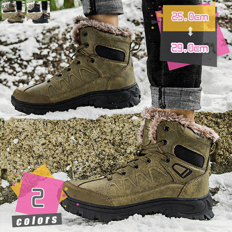 1000円OFFクーポンスノーシュ...