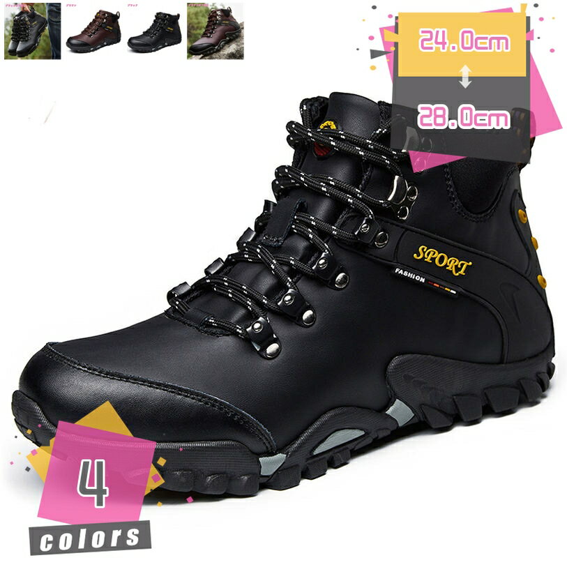 冬の暖かいスポーツシューズ メンズスノーブーツアウトドアカジュアルシューズ防水/滑り止めレザーブーツ快適な厚底ハイキングシューズ メンズ 登山シューズ トレッキングシューズ 登山ぐつ キャンプ靴 mdnat