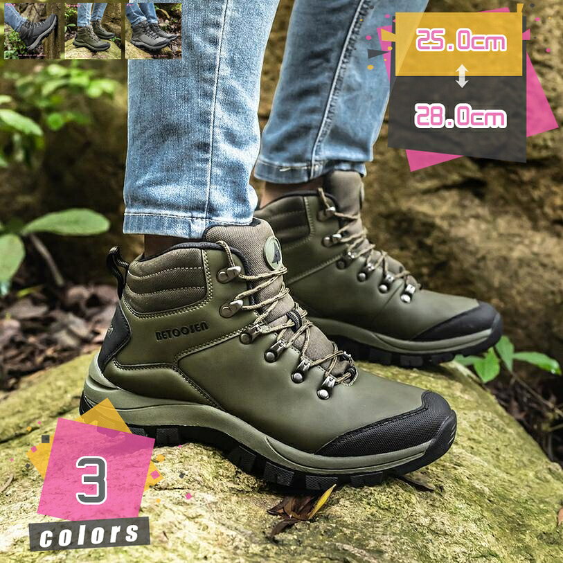 1000円OFFクーポン トレッキングシューズ メンズ 登山靴 ハイカット 厚底 ハイキングシューズ メンズ アウトドアシューズ 防水 滑り止め 通気 人間工学 キャンプ 遠足 靴 男性用 トレッキングシューズ 防水 防滑衝突防止レザー