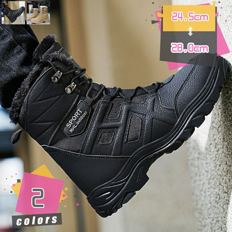 メンズコンバットブーツ本革ミリタリ...