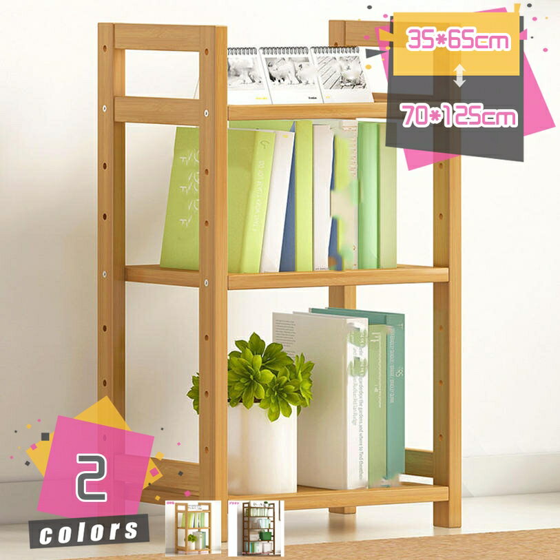 Flower Stand - フラワースタンド 花台 プランタースタンド 竹製 おしゃれ 花置き棚 鉢スタンド 植物スタンド 植物棚 フラワーラック 置き台 オープンシェルフ 園芸ラック 鉢置き台 観葉植物 盆栽棚 ナチュラル 植木鉢スタンド 盆栽スタンド リビング ベランダ mdnat