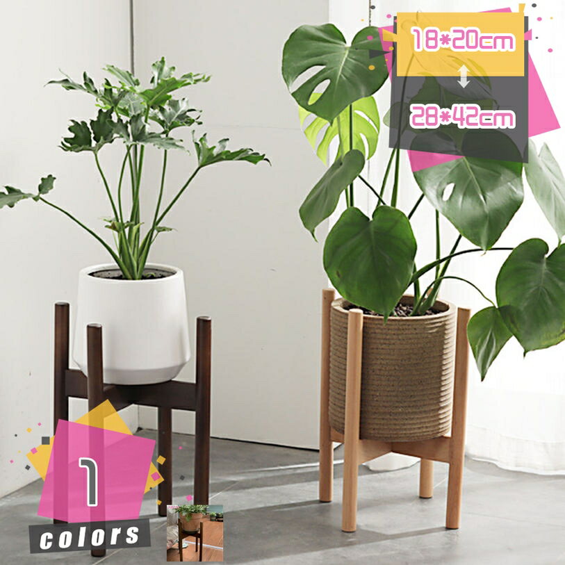 500円OFFクーポン フラワースタンド 木製 ガーデンラック プランタースタンド 多肉...