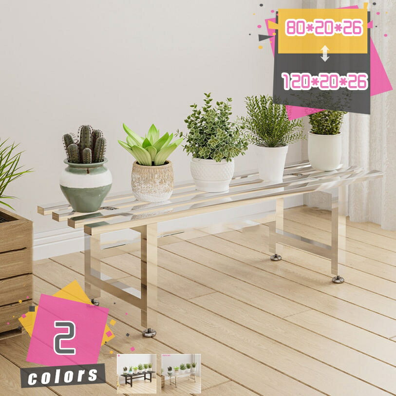 1000円OFFクーポン 縁台 スチール おしゃれ スチール縁台 えん台 ガーデンチェア ...