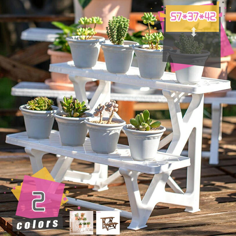 500円OFFクーポン フラワースタンド 2段 ブラウン 簡単組立 ガーデニング 園芸用品 軽量 コンパクト 移動簡単 シンプル 花台 ガーデンラック 軽い プラスチック 花壇 花 ラック 鉢 台 置き 植物 庭 ベランダ 園芸ラック ギフト mdnat