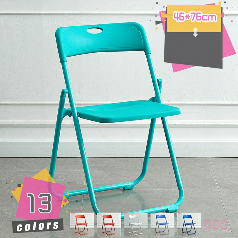 Foldable Chairs - 折りたたみ椅子 家庭用 プラスチック製 折りたたみチェア 軽量 背もたれ イス 屋外 デスクチェア 携帯用 ダイニングチェア 折り畳み オフィスチェア 在宅勤務 シンプル おしゃれ 1脚 フォールディングチェア 椅子 会議用イス スツール インテリア mdnat