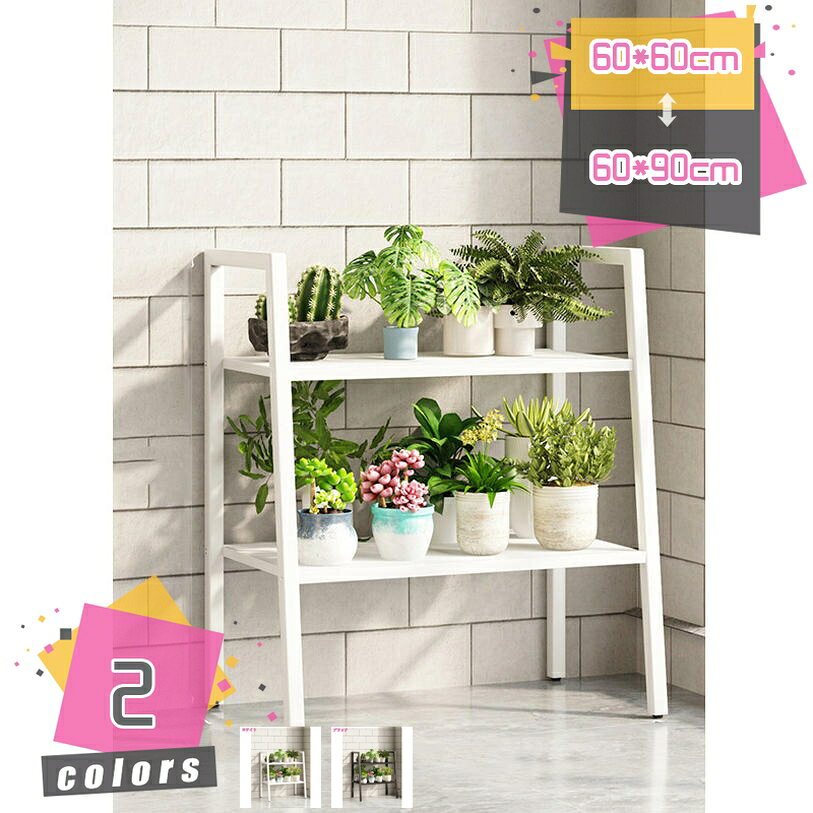 1000円OFFクーポン ガーデンラック プランタースタンド バルコニーラック プランターラック 収納棚 金属ラック 収納 フラワースタンド 植木鉢ラック ラック フラワーラック花置き棚 園芸ラック 室内 屋外 鉢置き台 ガーデン雑貨 おしゃれ 観葉植物 鉢スタンド mdnat