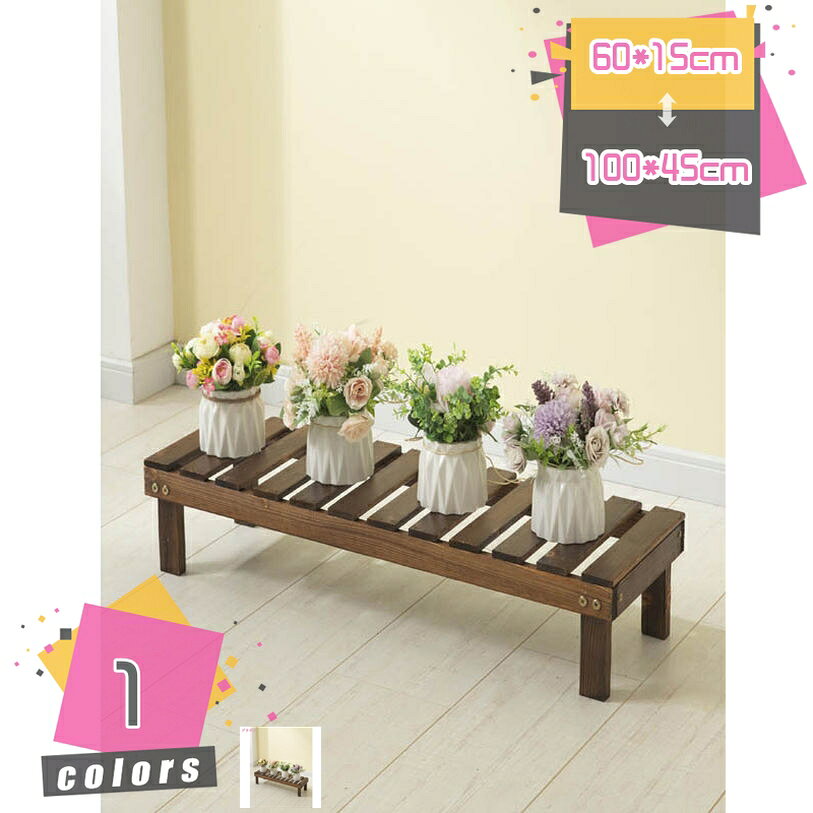 Planter Rack - フラワースタンド 木製 1段 観葉植物 ガーデニング 棚板 プランタースタンド 花台 室内 インテリア プランターラック 植木鉢置き おしゃれ 園芸ラック 屋外 プランターラック 庭造り 整理 園芸 アンティーク ベランダ 鉢置き台 鉢スタンド 飾り台 mdnat