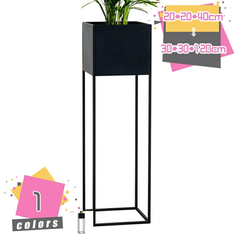 プランタースタンド 脚付き アイアン トール 正方形 5号鉢対応 約 W 20cm D H 60cm...