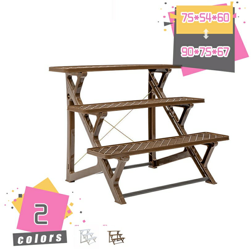 メイン素材：レジン【素材】品質の樹脂製で、すっきりとシンプルで、どんな甘い家の装飾にも合います。商品サイズ: 3段*幅75*奥行54*高さ60cm/幅90*奥行54*高さ60cm/90*奥行75*高さ67cm玄関ホールやリビングに、庭、コーヒーショップ、バルコニー、ホール、廊下、寝室、中庭、ショップ、企業、庭園、カフェ、展示ホール、その他の場所。【ダブルレイヤープランター】スペースの合理的な使用，美しさと実用性を兼ね備えたフラワースタンドを作成します。縦長のフラワースタンド 室内 省スペースで使えるので、コーナー等の屋内の狭いスペースを有効活用できます。空間は絶妙な美しさを見せます。【簡単組立】組み立て式で、組み立てに必要なねじが付けるので簡単にパーツを組み立てることができます。【通気性・水切れに優れている】オープンスリットの棚板なので、風通しがよく、常に水が溜まらないので、根腐れや窒息の防止に効果的です。 また、太陽光を十分に浴びることができ、植物が育つのに適した環境を作ることができます。【幅広い用途】場所を取らない、植木鉢や多肉植物、観葉植物などのガーデンラックとしても使えます。 また、プランターは 家や庭の装飾として最適で、屋内外を問わず広く使用できます。【理想的なプロ仕様の園芸ラック】高低差がハッキリしている設計なので、日当たりや風通しもよくなり、花にとって快適な環境を作り、花を元気に保つに役立てます。また、植物同士の間隔を十分に空けられるので、成長した際も安心です商品サイズ: 3段*幅75*奥行54*高さ60cm/幅90*奥行54*高さ60cm/90*奥行75*高さ67cm 【材質) ポリプロピレン 【お客様組立てになります】 植木鉢のディスプレーに適した3段のフラワースタンド。 ベランダ、庭、玄関、室内など、様々な場所に設置してガーデニングを楽しめる。 小型でシンプルなカラーのスタンドなので小物や雑貨を置いてインテリアの一部としても活躍。 ハーブや野菜栽培などちょっとしたスペースで自分だけの家庭菜園も。 樹脂製なので錆びずに軽量、お手入れも簡単。 【幅広いアプリケーション】私たちの植木鉢は非常に頑丈で、小さな植木鉢や他のプランターに最適です。それらは、屋内と屋外、庭、バルコニー、オフィス、キッチンのどこにでも適しており、アロエ、大根、サボテン、その他の中小の鉢植えの植物を展示するのに最適です。 【多くの植物に最適】シンプルでエレガント、エアープラント、多肉植物、苗木、ハーブなどの室内の植物を展示するのに最適です。あなたの家をドレスアップこのプランターポットで現代の優雅さと自然の美しさをあなたの家にてください。 【マルチユース】クラシックデザイン、あなたの家、オフィスにグリーンをもたらすのに最適。 静止したままにしておくのにも使えます。 【シンプルでエレガントなデザイン】クラシックなフラワーホルダーは、モダンな家の装飾と素朴な農家の両方に適しています。オフィスコーナー、リビングルーム、ソファとテーブルの隣に植物を置くことができます。とても素敵です。装飾。ベーキング面は製品の外観を新鮮に保ち、お友達やご家族へのプレゼントに最適です。 【エレガント＆魅力的な外観】あなたの植木鉢を整理し、あなたの部屋を清潔に保つ、それはあなたの家の目を引くと良い装飾になります、スタイリッシュな植物はあ 【屋内&屋外】屋内外、庭、ポーチ、バルコニー、廊下、キッチン、リビングルーム、バスルーム、フラワーショップ、自宅、オフィスでくすんだ空間を装飾するために広く使用されています。 【ダブルレイヤープランター】:ダブルレイヤーデザインを採用したプランターホルダーは、復数のプランターを配置することができます。様々なサイズの鉢や花瓶に適しています。植物や植木鉢棚を芸術作品のように家を飾ります。 ▲注： ◎この商品はフラワースタンドのみの販売で、他の商品は販売しておりません。 ◎カラーについて：商品写真は現物で撮影しております。照明、撮影、表示等により、商品の色が若干異なる場合がございます。実際の商品をご参照ください。 ◎サイズについて：手作業による測定のため、サイズ誤差は1〜3cmですので、実際の商品をご参照ください。 ◎ポリプロピレンで作られた製品は、製造過程でどうしても小さな欠陥があります。 完璧主義の方はご購入をお控えください。本ページの内容はあくまで参考資料です。実際の商品を必ずご確認くだガーデンラック フラワーラック 多機能収納ラック ベランダ テラス 植物棚 多肉植物 盆栽 ガーデン用品 園芸ラック 新生活 フラワースタンド盆栽棚 鉢植え 多肉植物棚 シューズラック折りたたみラック シェルフ オープンラックラック スチールラック 4段 キャスター付き 植物棚 園芸ラック ガーデンラック 収納ラック 組立簡単 キッチンラック ランドリー収納 ベランダラックボタニカルラック 組立式 耐荷重 グリーンラック 植物ラック アイアンラック スチールラック 棚 収納 ナチュラル 店舗 植物育成 ラック アガベ 塊根 観葉植物 ビザールプランツ 飾り棚 室内 園芸ラック金属製植物スタンド 業務用 事務所 オフィス スチール棚 シンプル 60cm 高め 植木鉢スタンド フラワーラック 園芸ラック 置き台 立体感フラワーラック 花棚 盆栽スタンド 植物スタンド 花置き棚 室内