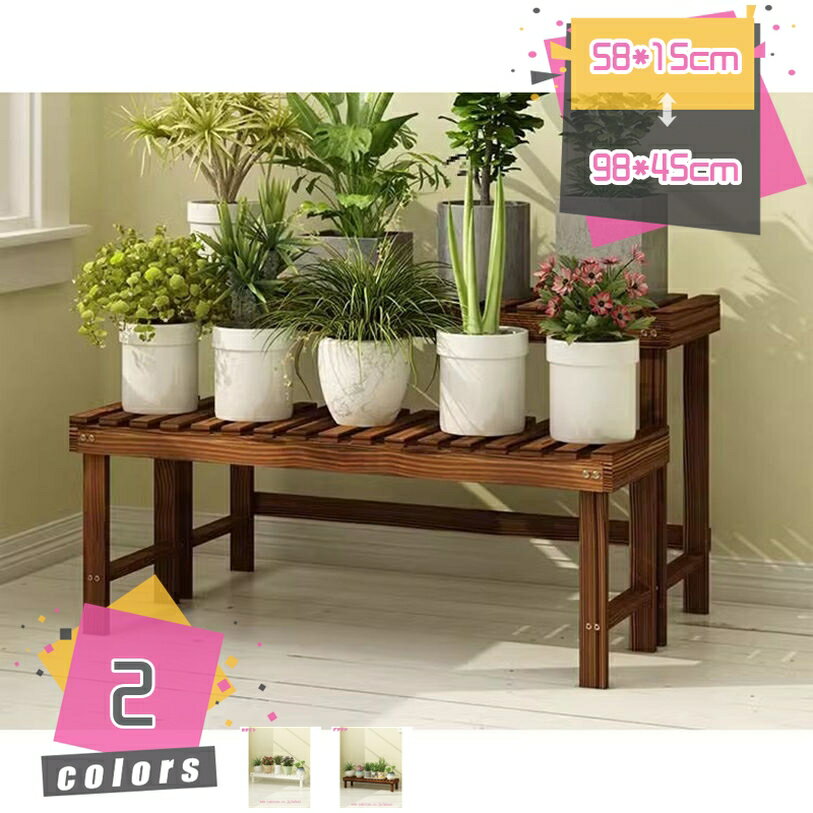 花台 植木鉢 棚 屋外 木製 庭 ベランダ ガーデニング プランタースタンド 省スペー...